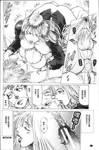 [Kabuki Shigeyuki] Sakusei Joshi [Chinese]