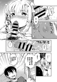 COMIC Anthurium 2016-07 [Digital]