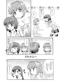 (C77) [Sweet Avenue (Kaduchi)] Sweet Memories5 (THE iDOLM@STER)