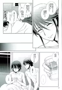 (C89) [Katasumi de Meisoucyu (Arika)] UNREALISTIC (K)