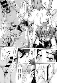 [Kuroiwa Menou] Incubus