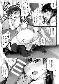 COMIC Unreal 2016-06 Vol. 61 10th Anniversary Bonus Contents DVD