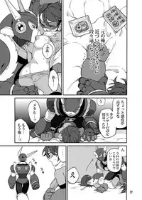 [RETRO RED (Zakiko)] Douki Fujun + Saitai (Megaman) [Digital]