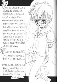 Anal Angels Tomes 1 to 7