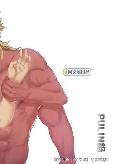 Isekai! 4 | 異世界! 4