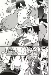 (C88) [Tamagawa (Suzuki)] HOLD ME TIGHT (Kekkai Sensen)