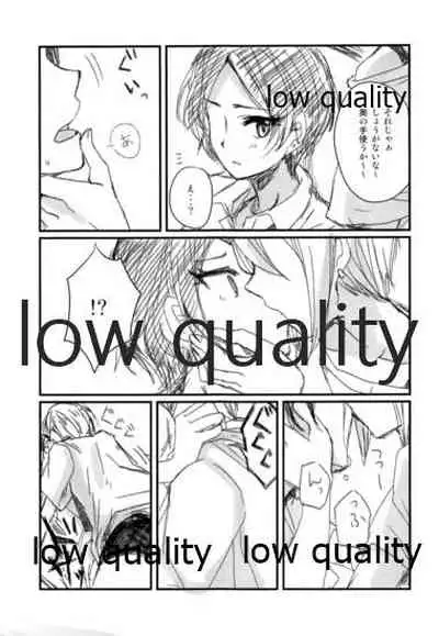 Kanade ni Shuko ga Biyaku o Nomaseru Bon