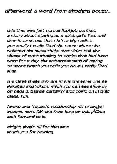 [Shivharu] 5-sen Yen Deshite Morau Hanashi [English]