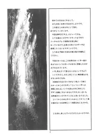 (C76) [Tsurimura (Histamine C)] MILK HUNTER (Monster Hunter)