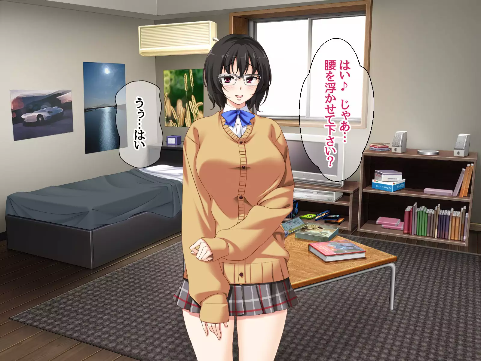 Jimiko-san to Nakadashi Sex Shimasen ka?