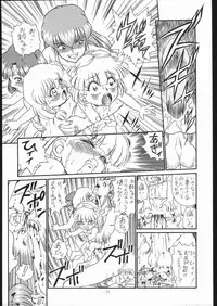 (C54) [Rat Tail (Irie Yamazaki)] IRIE FILE GREEN (Neon Genesis Evangelion, Akazukin Cha Cha)