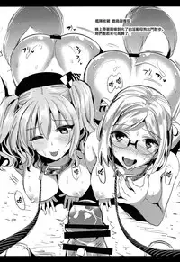 (C90) [YURIRU-RARIKA (Kojima Saya, Lazu)] C90 Kaijou Gentei Rakugaki Bon (Various) [Chinese] [無邪気漢化組]