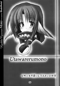 (CR31) [Studio Pastel (Darukichi)] Hyakka Ryouran Mono (Utawarerumono)