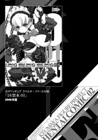 [Keuma] ERO Figure Jou [Digital]