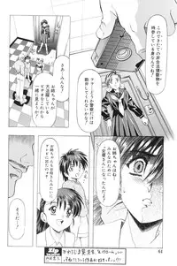 (C67) [Kawarajima Kojinshi Kai (Kawarajima Kou)] Monochrome Liners (original)