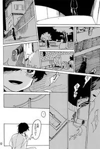 Imagica Return Matome