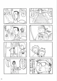 (C66) [Tonari no Koneko (PTomo)] RUSH (Fate/stay night)