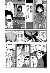 [Yamamoto Johanne] J.P.S - Justice & Peace Spirits