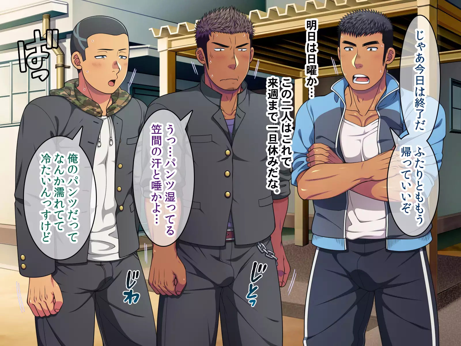 Saimin 50-pāsento namaikina yankī o ishiki sonomama de karada dake ayatsureru yō ni nattara