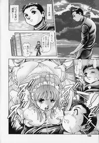 [Chataro] Little My Maid Shokai Genteiban