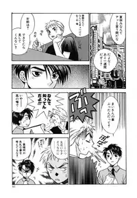 [Azuma Tesshin] Tenshi no Sasayaki Akuma no Kiss