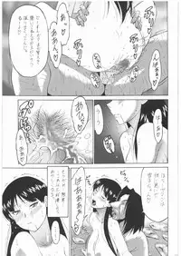 [Tsurikichi Doumei] P4 4P (Persona 4)