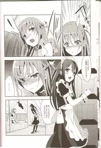 (C78) [abgrund (udk)] Eien 03