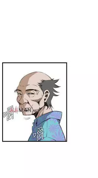 【周二连载】偷窥(作者:李乙 & 經文旗) 第1~125话