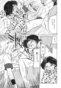 [Mizuki Hitoshi] Tonari no Onee-san - The Girl Next Door