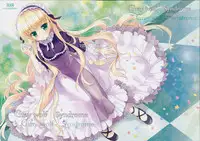 (COMIC1☆5) [Ame nochi Yuki (Ameto Yuki)] Gray wolf Syndrome (GOSICK)