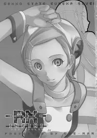 (C69) [UGEMAN (Ugeppa)] -RX- Infini (Eureka Seven)