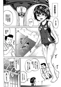 [Anthology] COMIC Dorei Ichiba Vol. 04 - The Slave Market [Digital]