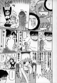 [Kunitsu Takeshi] Empress!!