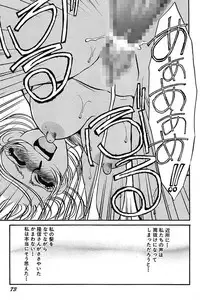 [Umino Yayoi] Ijou Seiyoku Mesuinu Toshite [Digital]