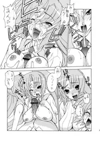 (C73) [Sanazura Doujinshi Hakkoujo (Sanazura Hiroyuki)] Sonozaki Mion Matsuri (Higurashi no Naku Koro ni)