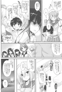 (C94) [Digital Lover (Nakajima Yuka)] DL - Kanmusu Soushuuhen 03 (Kantai Collection -KanColle-)