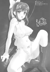 (C78) [Nippon Fair (Various)] Akuma Nomi zo Shiru Sekai (The World God Only Knows)