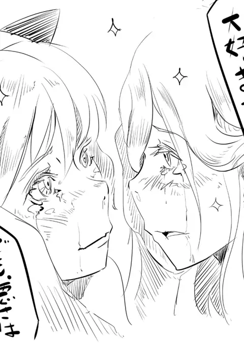 Honobo no Choukyou! Neko Musume to no Nichijou