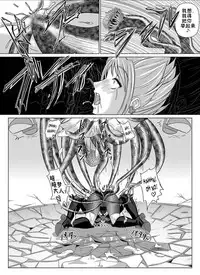 [MACXE'S (monmon)] Mou Hitotsu no Ketsumatsu ~Henshin Heroine Kairaku Sennou Yes!! Precure 5 Hen~ Dainiwa (Yes! Precure 5) [Chinese] [十字路口的恶魔个人汉化]