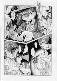 (C86) [YAMADA AIR BASE (Zawa)] Dorodoro Drop (Kantai Collection -KanColle-)