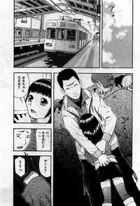 COMIC Shoujo Tengoku 2007-05