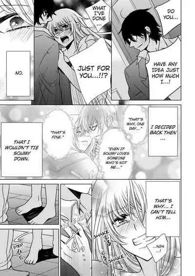 [Maguro Ouji] Nyota Ecchi. ~Ore, Onna no Karada de Gikei ni Zuppori Hamattemasu~ | Female Pleasure. ~I Turned into a Girl and Now I'm Addicted to My Step-Brother~ [English] [Digital]