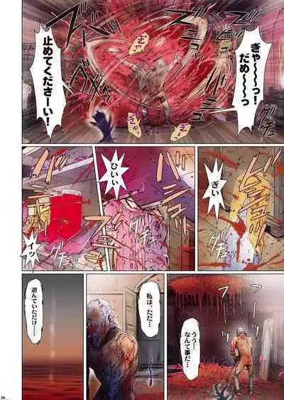 Other Zone next.01-06