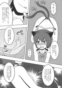 (Reitaisai 7) [Shounen Byoukan (Kanno Izuka)] Touhou Catfight IV (Touhou Project)