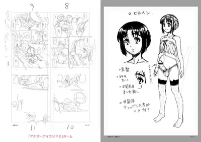 Mesuiki Otokonoko Switch ♥