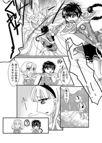 [Pintsize (Kouhaku, TKS)] Beast Burst Seijuu VS Mahou Kishi (Magic Knight Rayearth) [Digital]