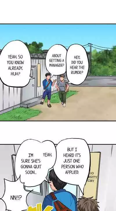 Dick Me Up Inside Ch. 1-16