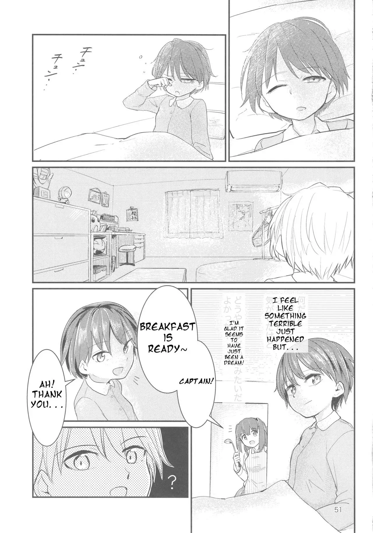 Captain Souuke Soushuuhen