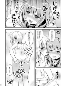 [Onsoku Ebifly (Lew)] Issho ni Otokonoko! -Ikenai Asobi Shiyo!-