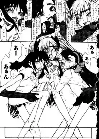 [doujinshi anthology] Rabukore - Lovely Collection Vol. 2 (Onegai Teacher, Love Hina, Tokyo Mew Mew, Chobits, Card Captor Sakura, Mao-chan, Sister Princess)